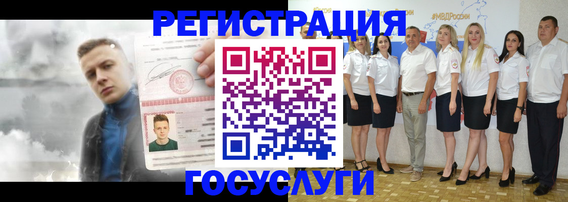 прописка 2025 в Нижнем Новгороде